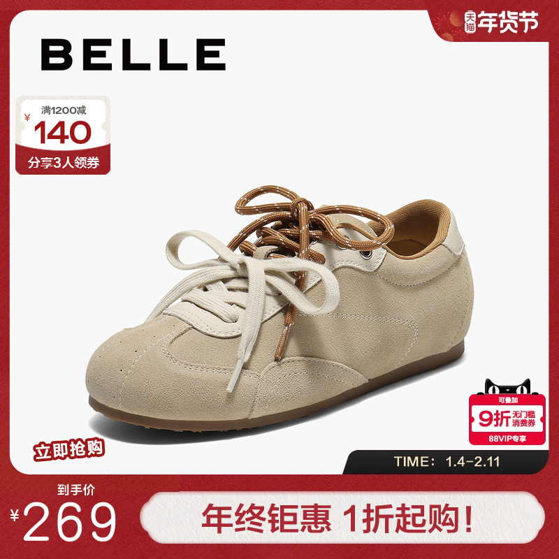 百丽双鞋带薄底复古阿甘德训鞋女新款内增高运动休闲鞋子E4A1DCM5,女鞋,德训鞋,淘宝优惠券,粉丝福利购,淘宝优惠卷