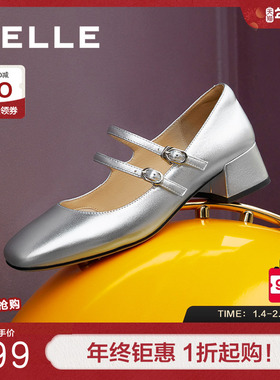 百丽女鞋子新款真皮粗跟高跟鞋单鞋法式银色玛丽珍鞋B6T1DCQ4