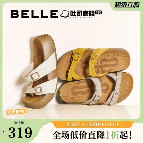 百丽厚底椰丝吐司2代勃肯女鞋子夏季新款可外穿凉拖鞋D9M1DBT5