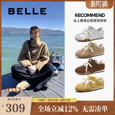 董洁同款百丽咖啡豆德训鞋