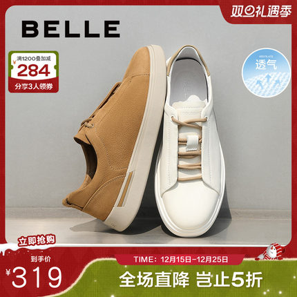 百丽时尚百搭小白鞋男2025春新款牛皮革舒适休闲运动板鞋A1913AM5