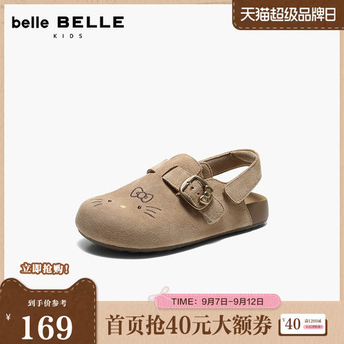 百丽HelloKitty联名吐司鞋童鞋2026夏商场同款舒适勃肯鞋KT002B76