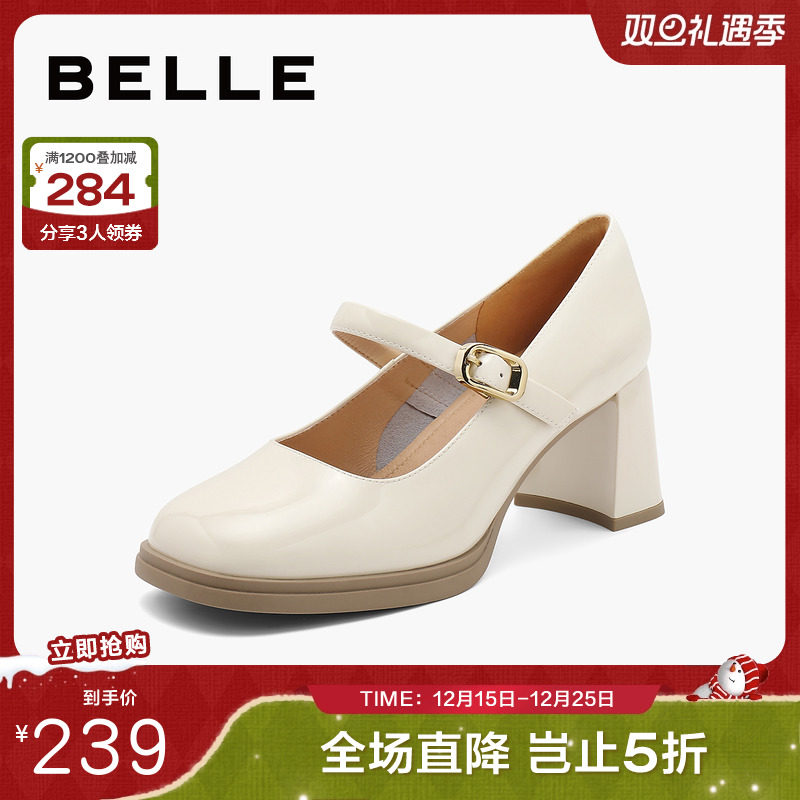 百丽女鞋子秋季新款圆头