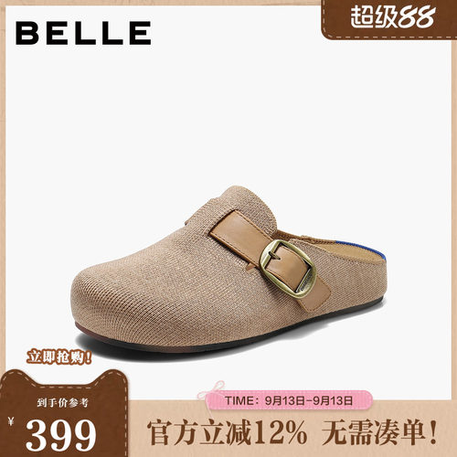 百丽复古百搭勃肯鞋女2026秋新便捷穿脱休闲包头拖鞋B3217CH6