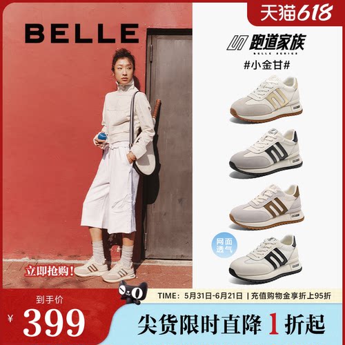 甘德网面百丽小金女鞋透气新款