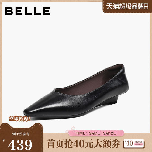 百丽极简通勤单鞋女2026秋新质感利落浅口单鞋H8049CQ6