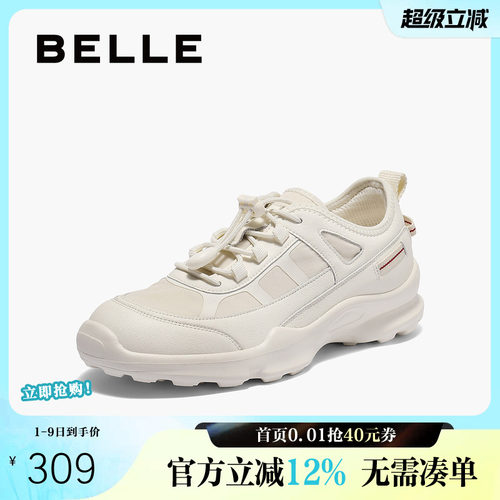 百丽女鞋子轻便舒适老爹鞋女春夏新款运动跑步休闲小白鞋E2J1DCM5