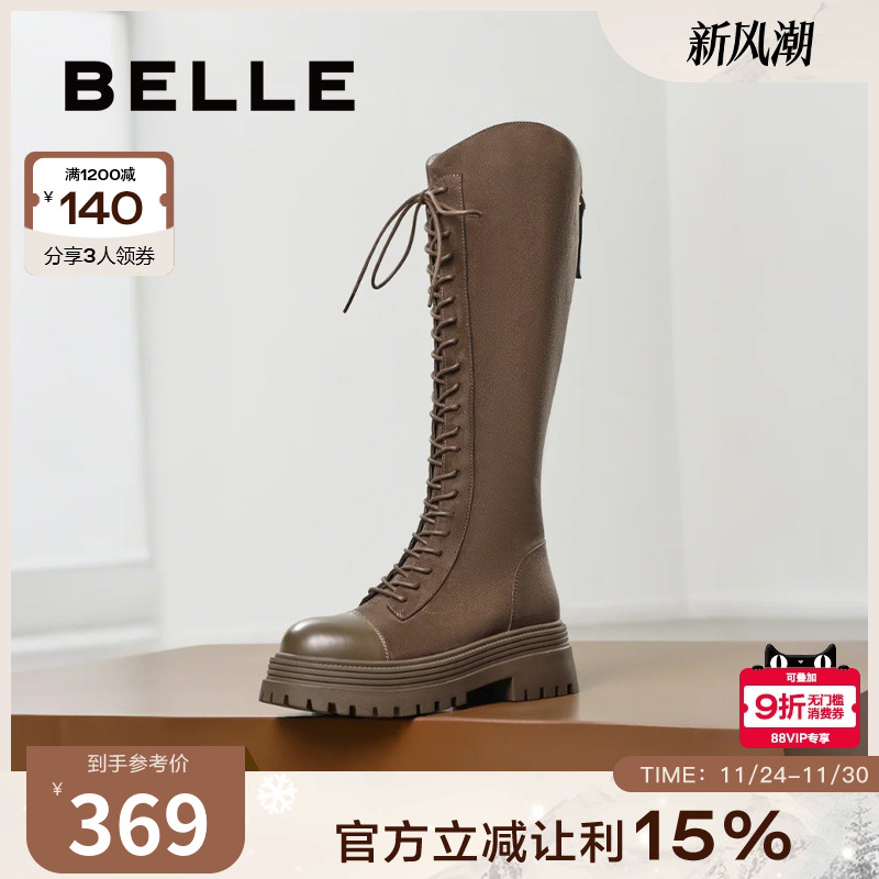 百丽女靴子厚底高长靴24