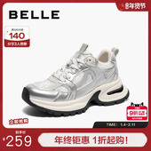 子厚底灰粉色休闲鞋 女款 运动鞋 百丽女鞋 银色老爹鞋 B1940CM4