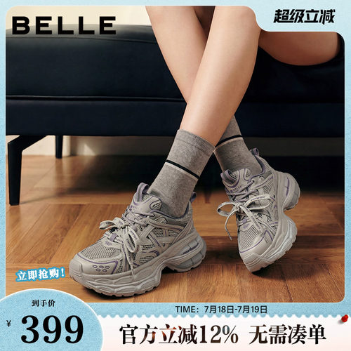 百丽双鞋带星河轨迹老爹鞋女26春新厚底增高休闲运动鞋F3F1DAM6