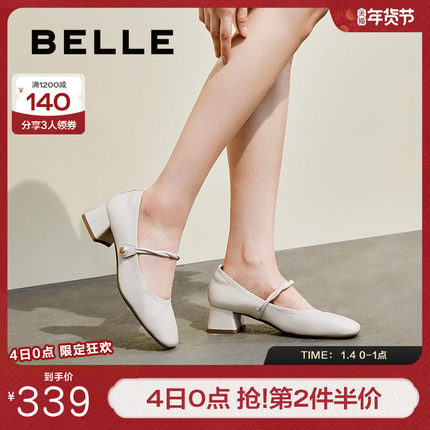 百丽女鞋子晚晚鞋真皮浅口单鞋新款高跟鞋法式玛丽珍鞋A7A2DCQ4