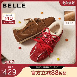 B2950DM5 运动休闲鞋 百丽跳跳糖德训鞋 女2025冬新舒适绒保暖棉鞋