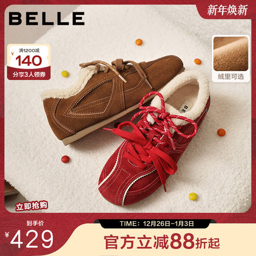 百丽跳跳糖德训鞋女2025冬新舒适绒保暖棉鞋运动休闲鞋B2950DM5