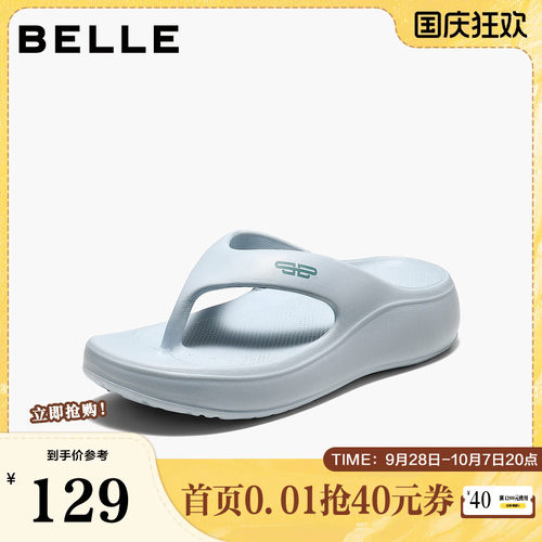 百丽简约时尚人字拖鞋女2026夏新舒适厚底居家夹脚拖鞋B3182BW6