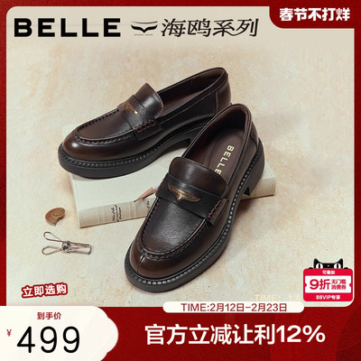 百丽复古海鸥乐福鞋女新款真皮平跟黑色小皮鞋深口单鞋B2972AA6