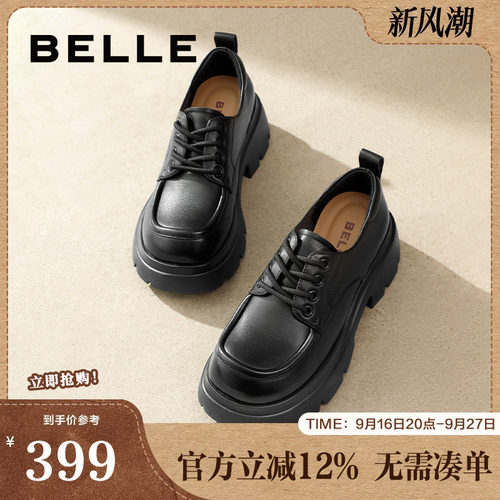 百丽牛津鞋百搭舒适正装