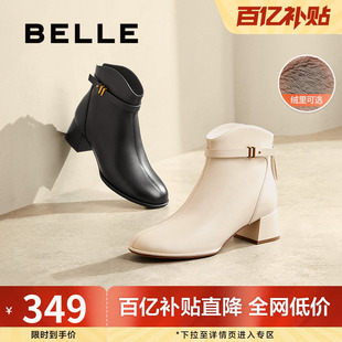 百丽女靴子冬季新款粗高跟短靴真皮时装靴超软羊皮女鞋B9B1DDD4