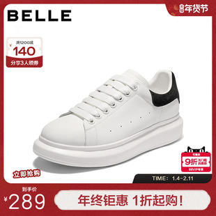百丽男鞋百搭小白鞋男秋季厚底增高潮流休闲运动板鞋子A2080CM4