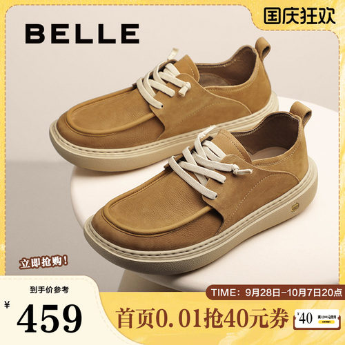 舒适厚底户外潮搭休闲工装鞋