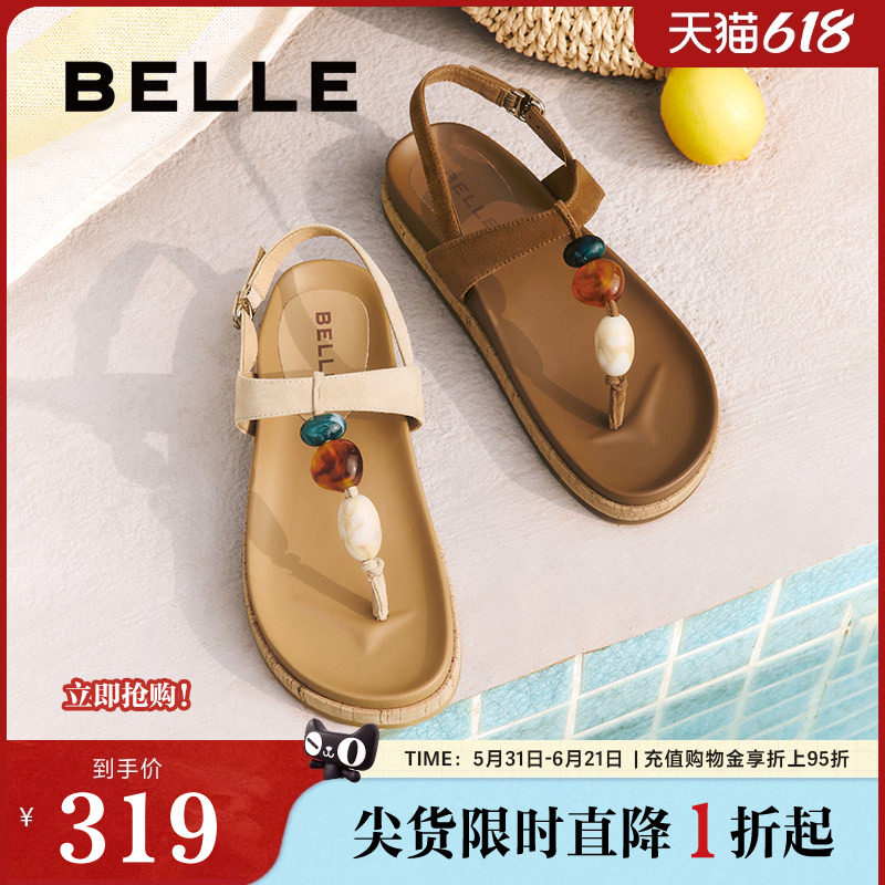 百丽幸运石一字带罗马风凉鞋夏季新款沙滩夹脚人字拖子B2667BL5