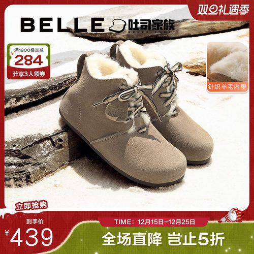 百丽枕头吐司勃肯鞋冬季