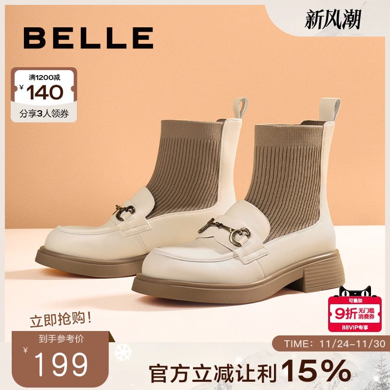 百丽通勤乐福弹力袜靴冬