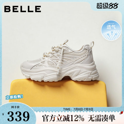 休闲鞋厚底百丽女网面透气老爹