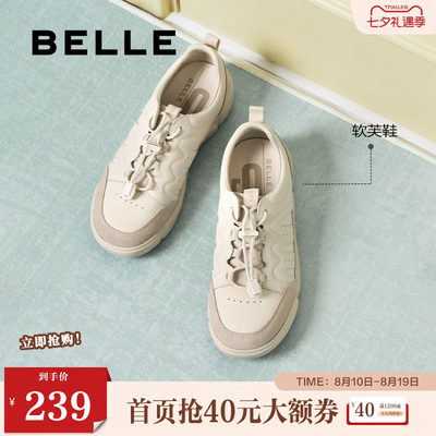 百丽女鞋子软芙鞋免系带厚底小白板鞋秋季新款休闲鞋E3S1DCM5