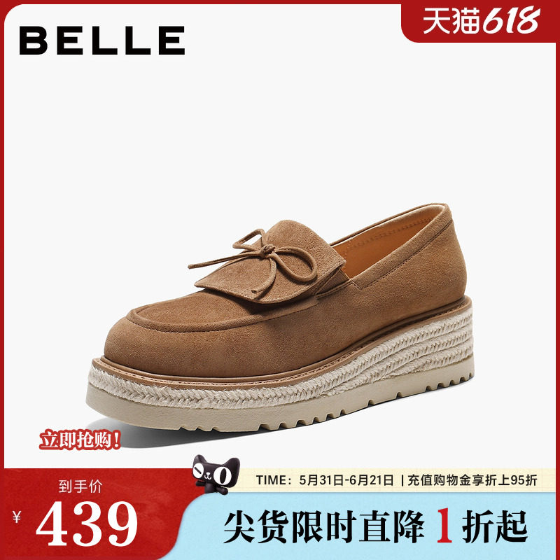 百丽复古绒面乐福鞋女2026春季新款厚底渔夫鞋通勤单鞋F2F1DAA6