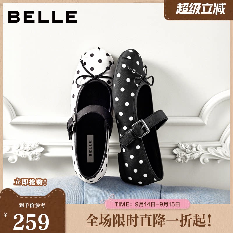 百丽甜美波点玛丽珍鞋女2026秋新蝴蝶结舒适薄底浅口单鞋B3177CQ6图片