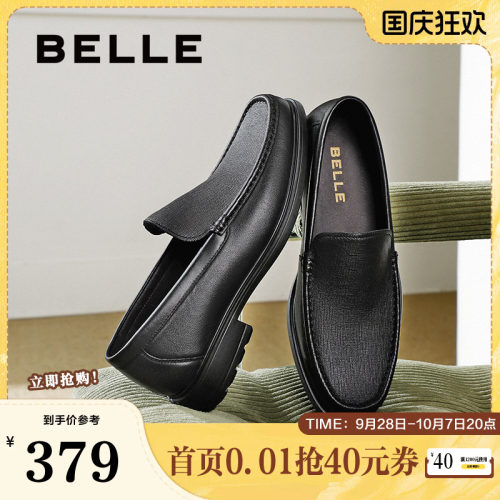 一脚蹬通勤商务正装皮鞋
