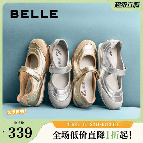单鞋子复古百丽浅口玛丽珍女鞋