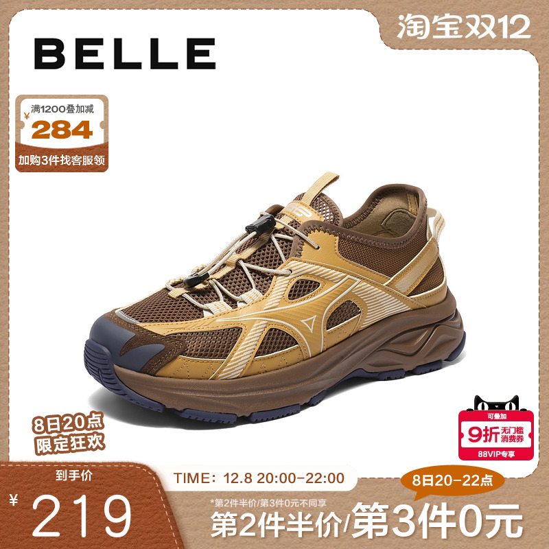 厚底网面男鞋百丽运动鞋透气老爹