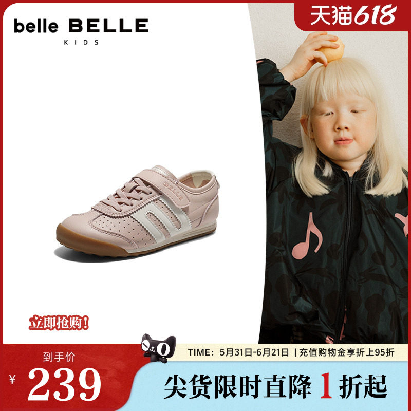 百丽跑道小轻甘阿甘德训鞋童鞋春新商场款透气打孔休闲鞋32580A86