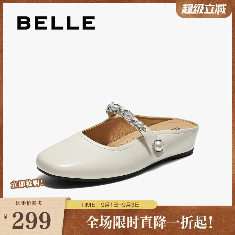 百丽女鞋羊皮平软底穆勒鞋女秋季新款可外穿包头凉拖鞋子E3G1DCH5图片