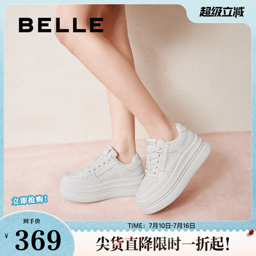 休闲鞋厚底小白鞋百丽女板鞋新款