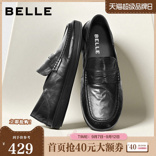 质感牛皮一脚蹬商务休闲乐福鞋
