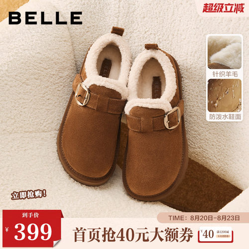 百丽女鞋雪顶咖啡厚底勃肯棉鞋女冬季新款加绒雪地靴B2966DM5