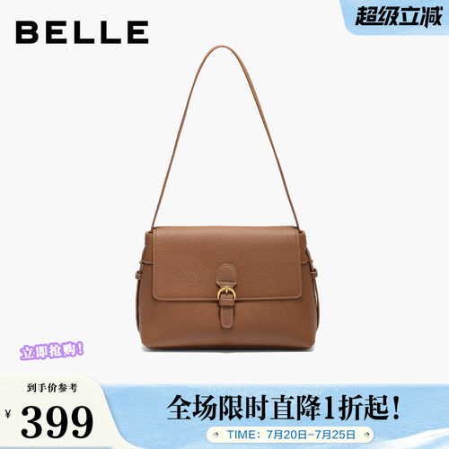 百丽包包女冬季新款商场同款简约法式通勤单肩斜挎小方包F3075DX5