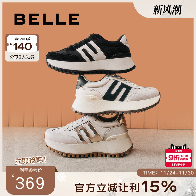 百丽女鞋子厚底运动鞋20