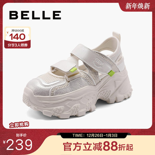 百丽透气网面运动玛丽珍