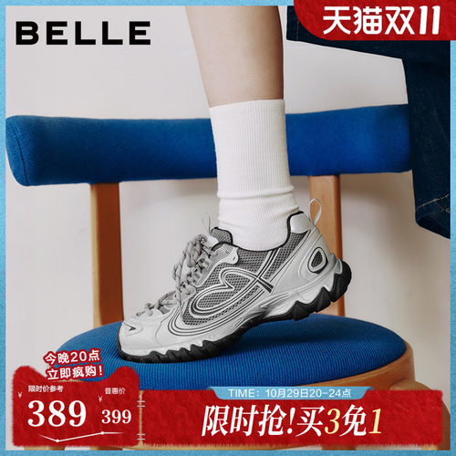 百丽拼接撞色网面老爹鞋女26新款舒适透气运动风休闲鞋B3336CM6