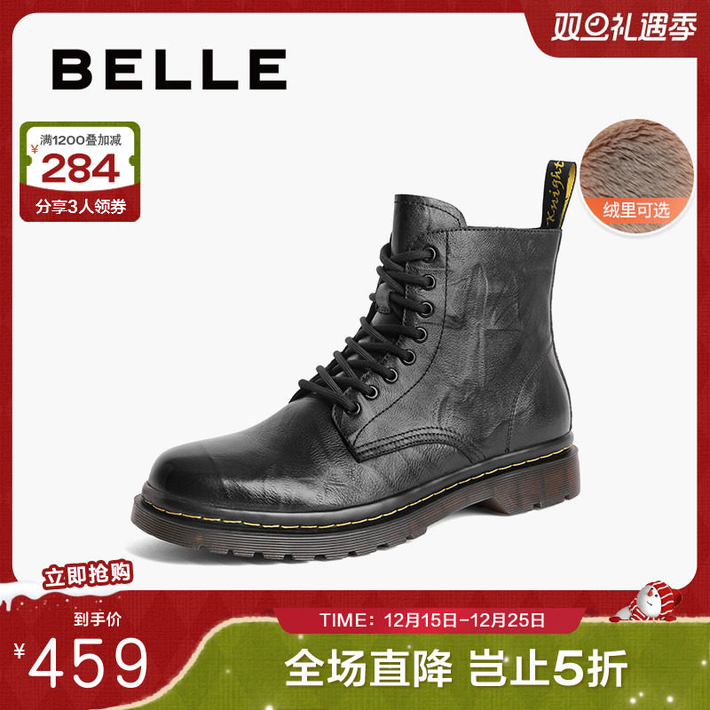 百丽英伦男靴2023马丁靴