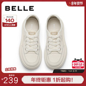 女新款 女鞋 子面包鞋 百丽厚底增高小白鞋 休闲运动板鞋 B1S2DBM4