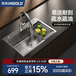 悍高厨房纳米水槽手工单槽304不锈钢洗菜盆大单盆洗碗槽 HIGOLD