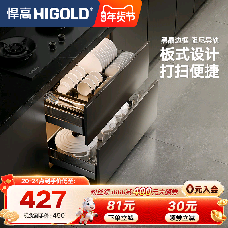 悍高希勒橱柜拉篮抽屉式铝合金黑晶玻璃厨房收纳篮碗架调味品篮,家装主材,拉篮,淘宝优惠券,粉丝福利购,淘宝优惠卷