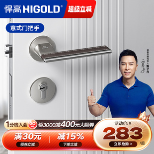 悍高静音门锁室内卧室房间磁吸门锁带钥匙木门铝框门简约家用锁具