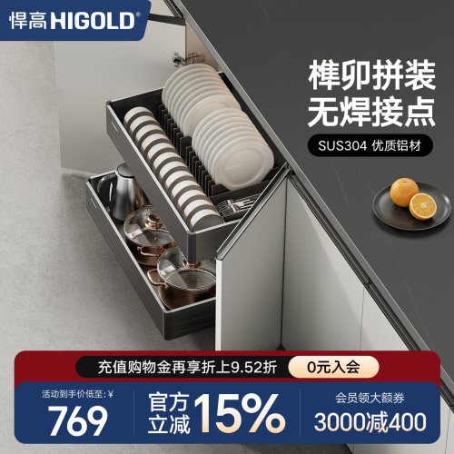 悍高304不锈钢开门式拉篮
