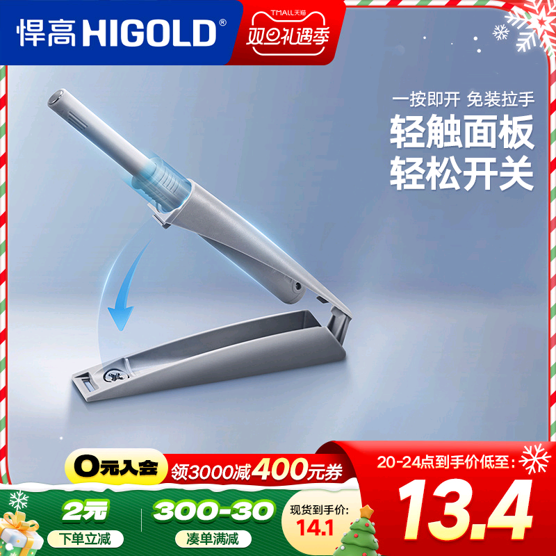 悍高衣橱柜门强磁自反弹器免装拉手抽屉隐形门碰珠按弹器弹簧开门