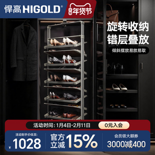 悍高180度旋转鞋架家用翻转五金高度可调鞋柜内置多层收纳鞋架子